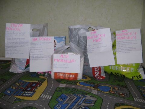 Сколько пакетов собирать в роддом Сколько пакетов собирать в роддом