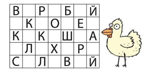 Птицы потерялись